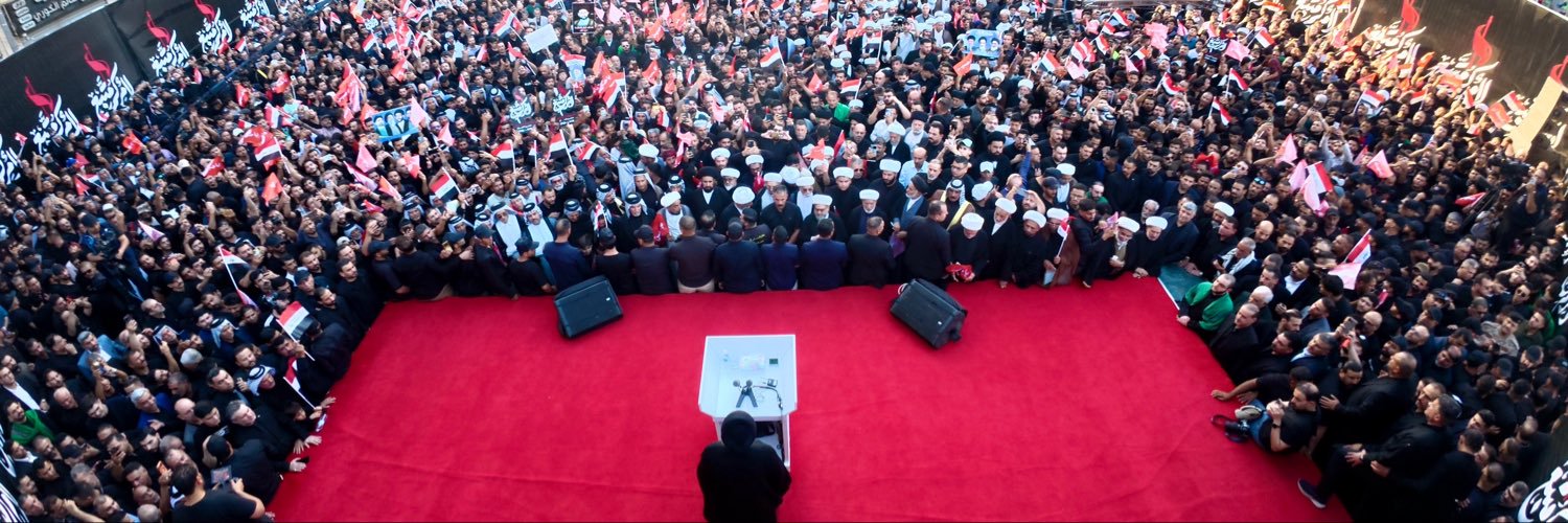 Ammar Al-Hakim | عمار الحكيم's banner