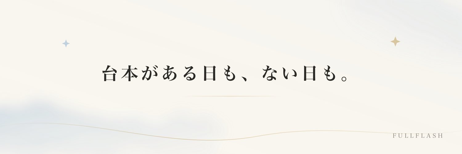 増田朋弥's banner