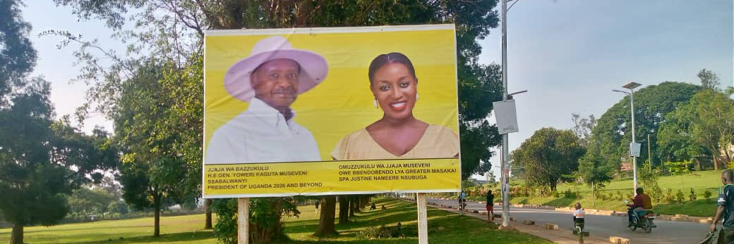 Justine Nameere Nsubuga's banner