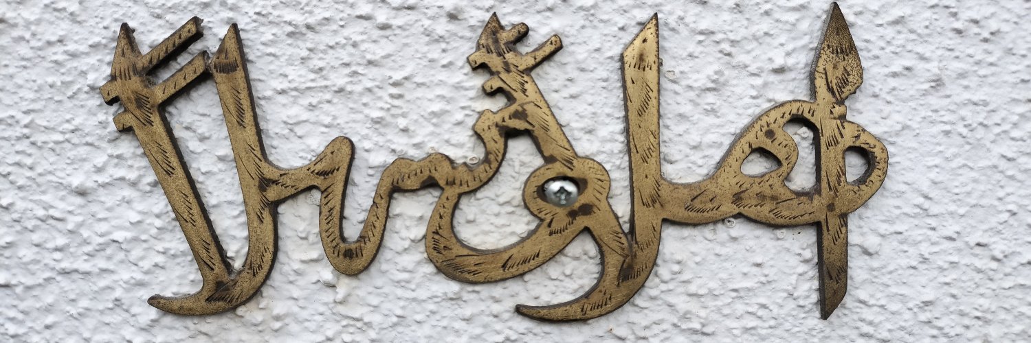 ЅΒТ's banner