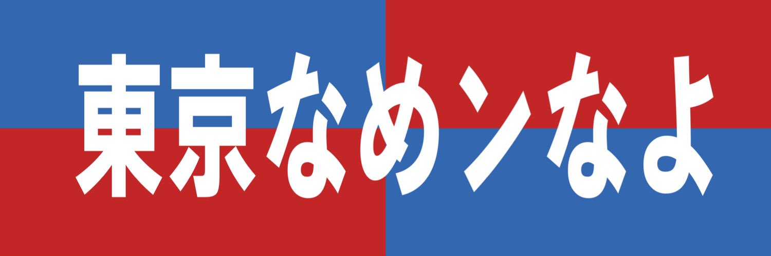 AOA課's banner
