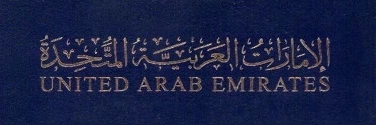 شيما البلُوشي's banner