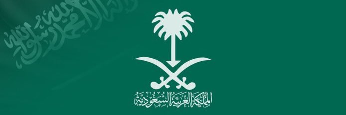 خالد الشهري's banner
