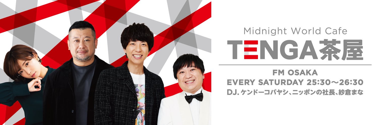 FM大阪 TENGA茶屋's banner