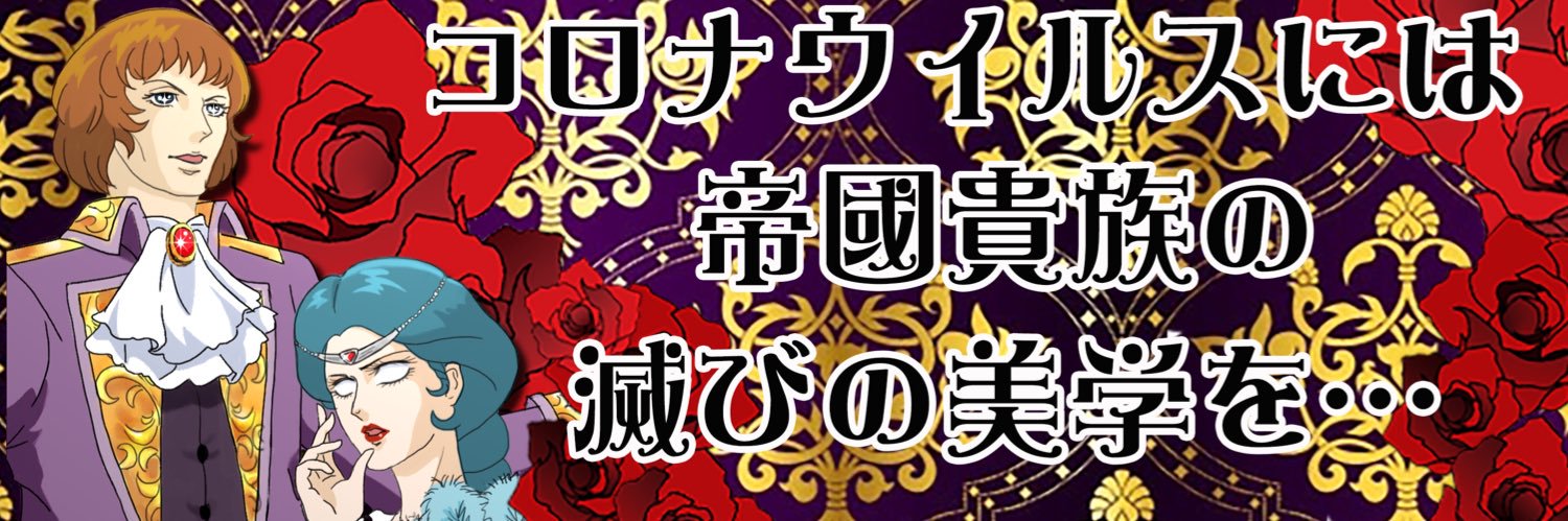 元海鷲店主 -seeadler-2026年6月休業's banner