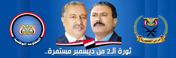 عرفات العامرى's banner