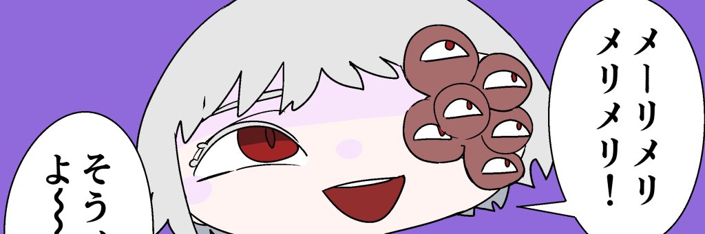 末期@VRChat's banner
