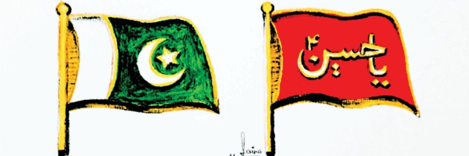 ⁱᴾⁱᵃⁿانجنیئر علی یوسف 🇵🇰's banner