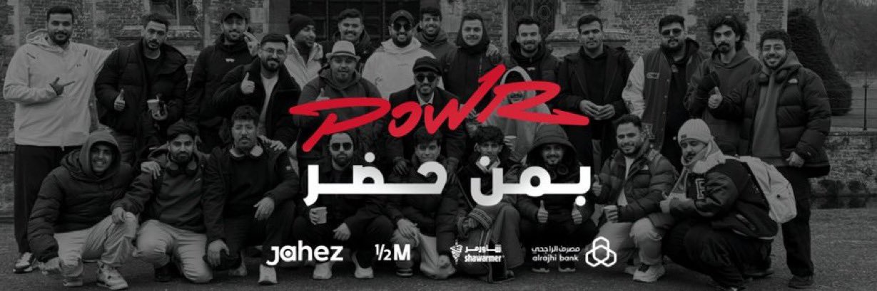 powrKhaled's banner