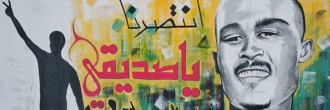 Sara Elareifi's banner
