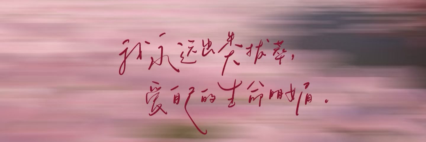 𝐊𝐢𝐦 🎐 𓏲๋࣭࣪˖'s banner