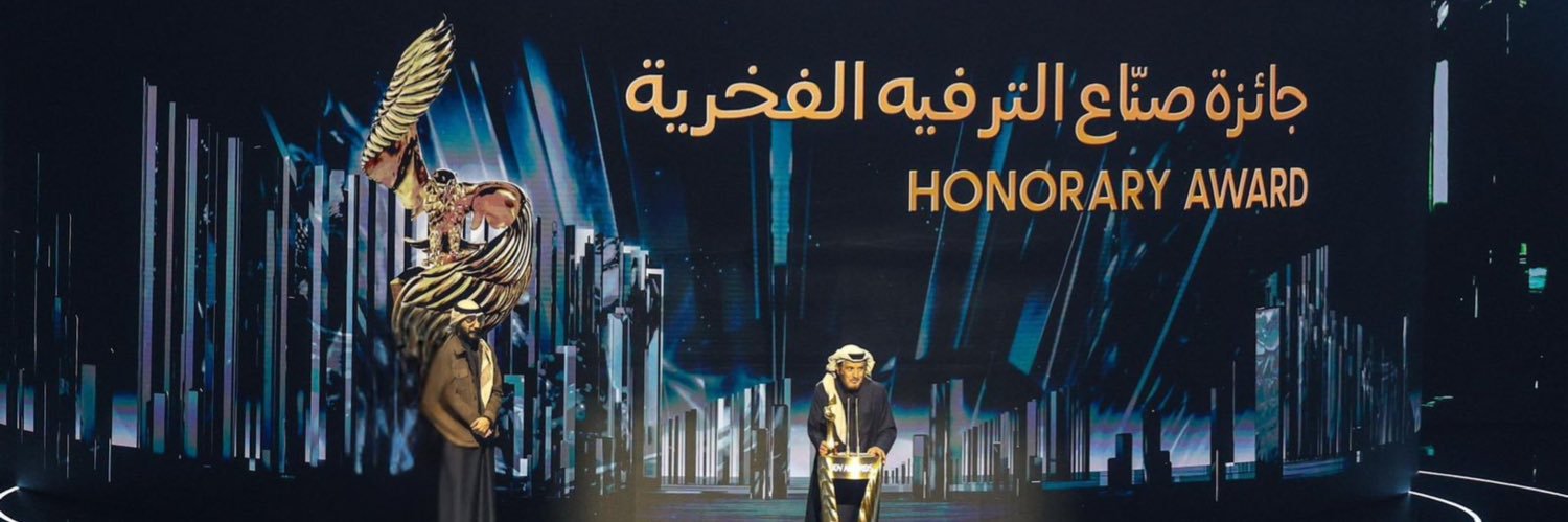 صالح العريض's banner