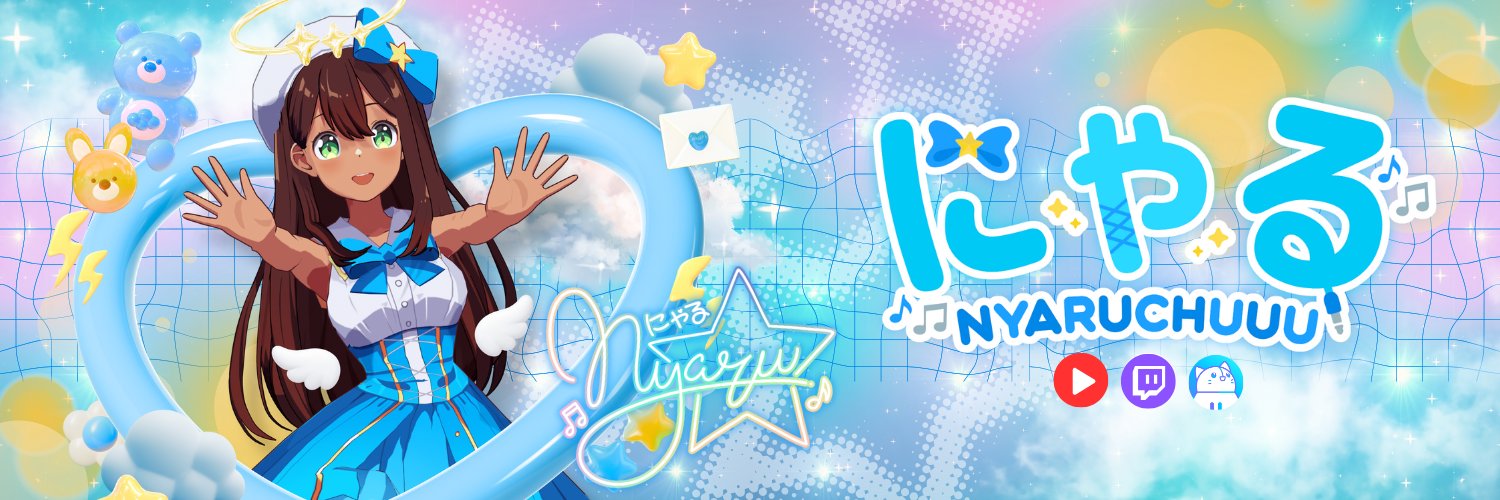 𝙉𝙮𝙖𝙧𝙪 💫💙 にゃる's banner