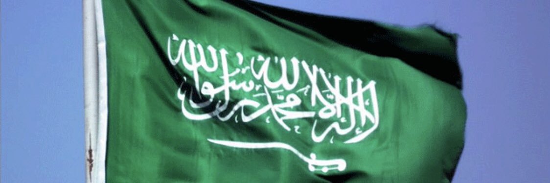 علي بن سالم's banner