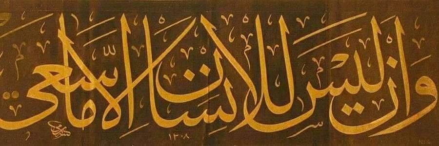 🌊ديب🐺البحر🌊's banner