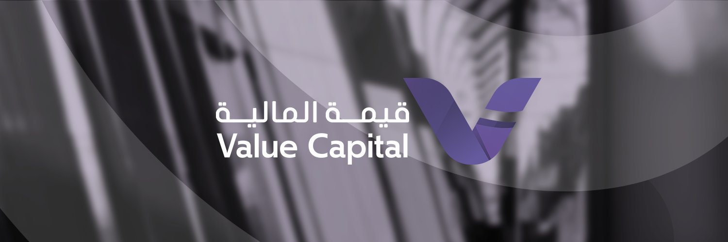 قيمة المالية | Value Capital's banner