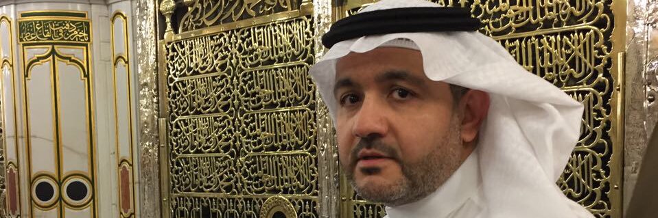 محمد بن عبدالرحمن البيجاوي's banner