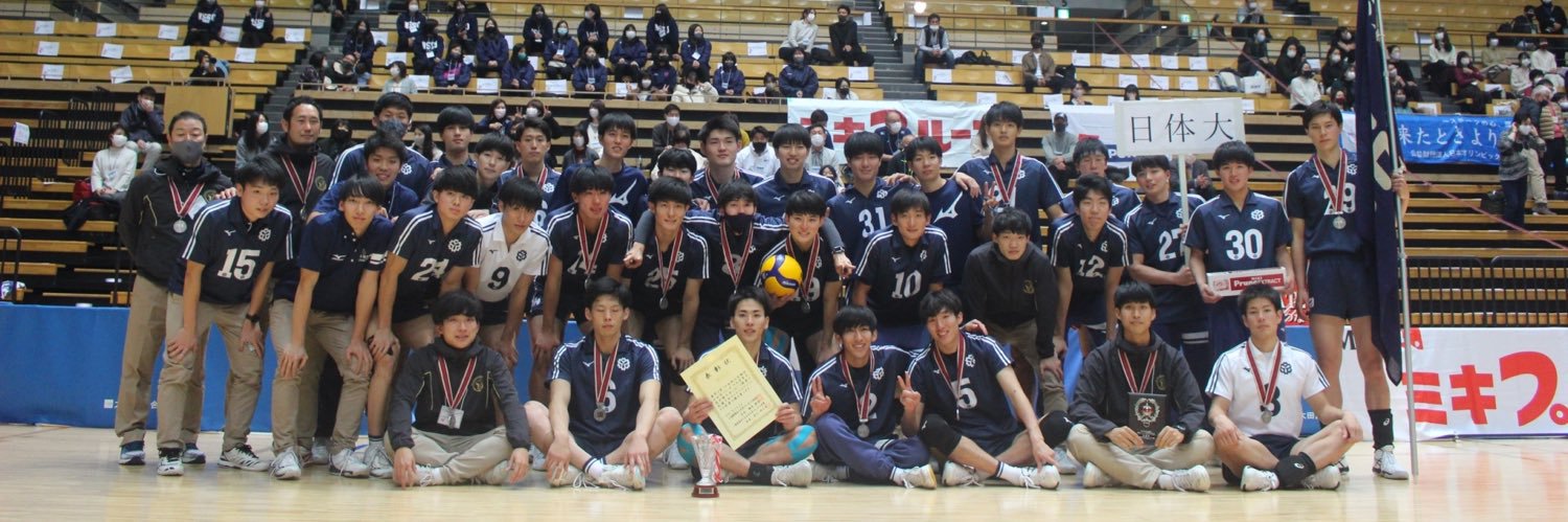 日本体育大学 男子バレーボール部's banner