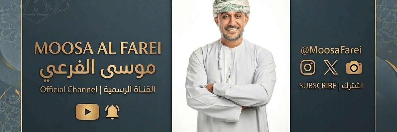 موسى الفرعي's banner