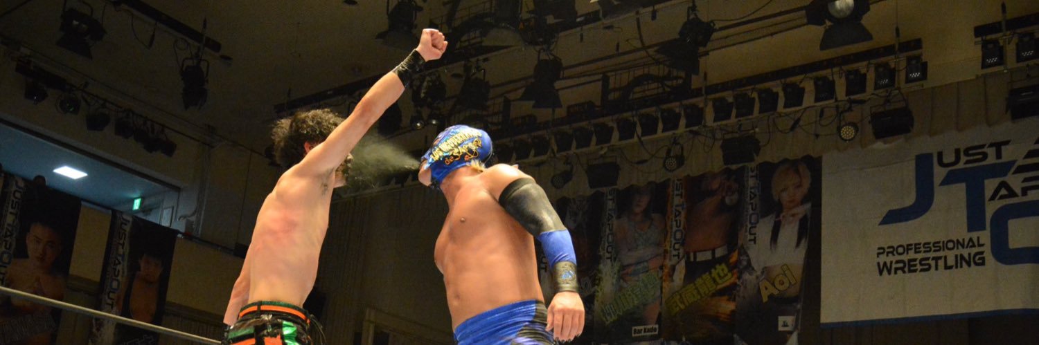 赤間直哉“AKM“ プロレスラー's banner