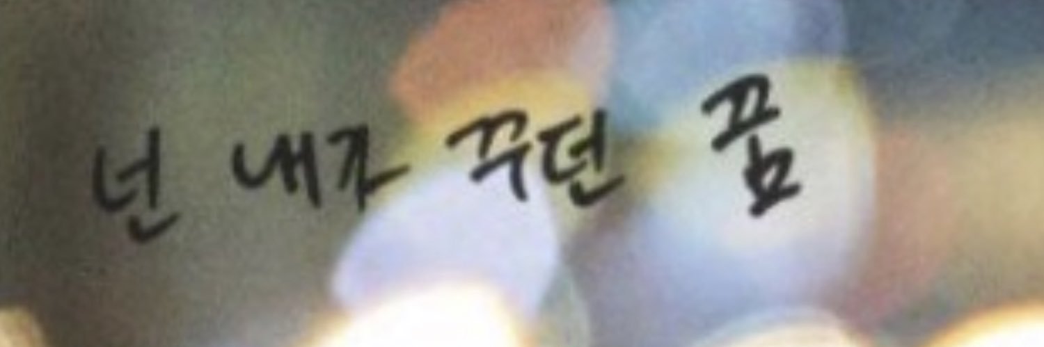 ᴡʜᴀᴛᴀᴇᴍ₊✧⁺'s banner