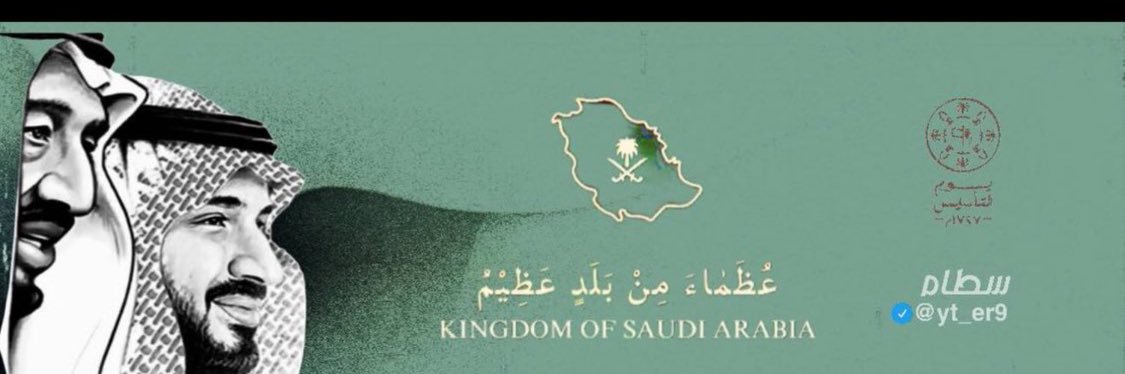 ڛـ,ـالـــمـ's banner