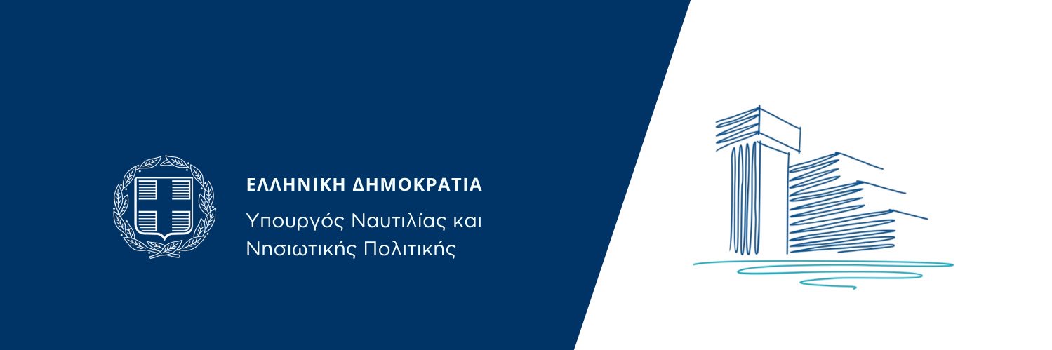 Vassilis Kikilias's banner