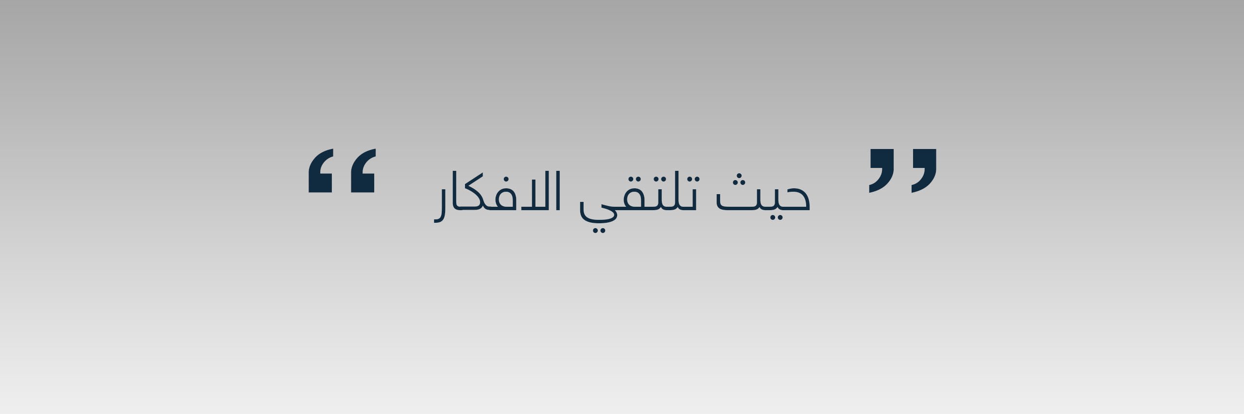 نادي دبي للصحافة's banner