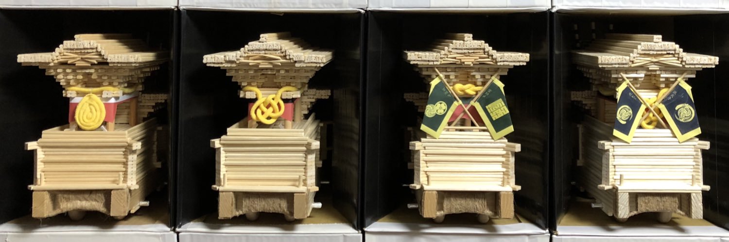 こまふみ's banner