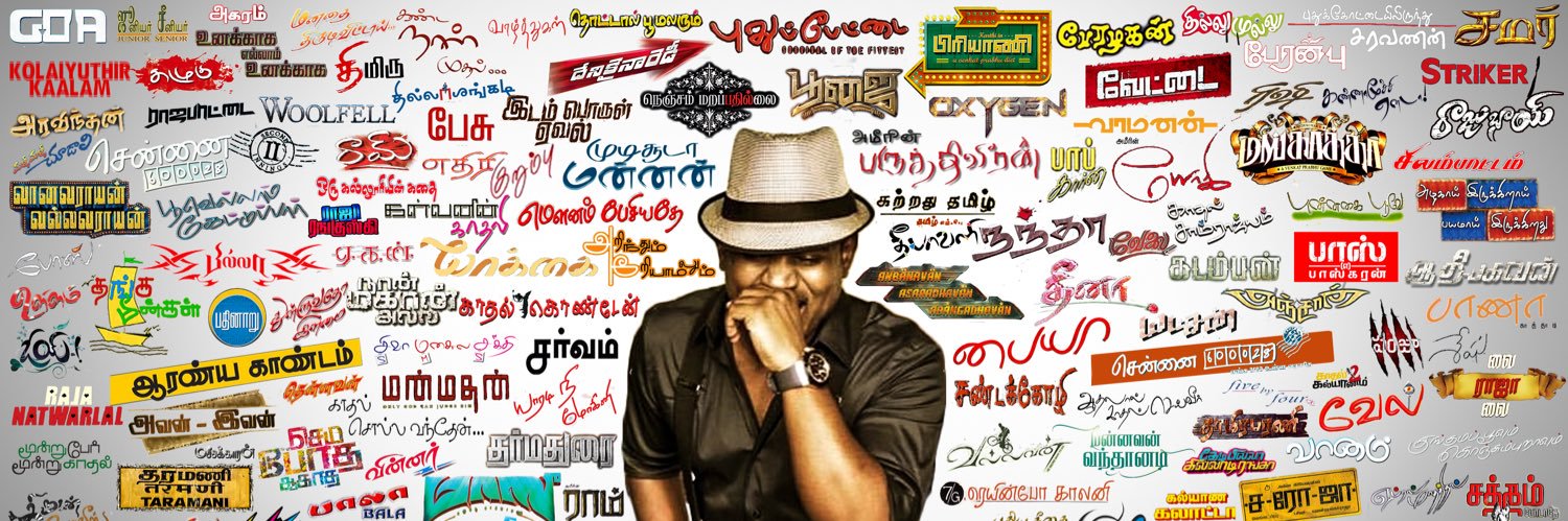 இரவன்'s banner