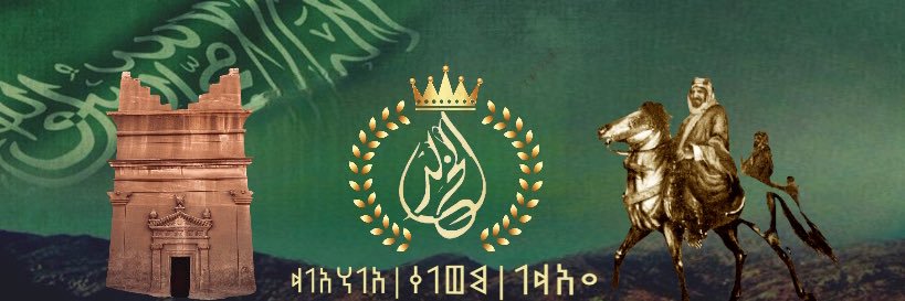 عادل مطلق الخالد's banner