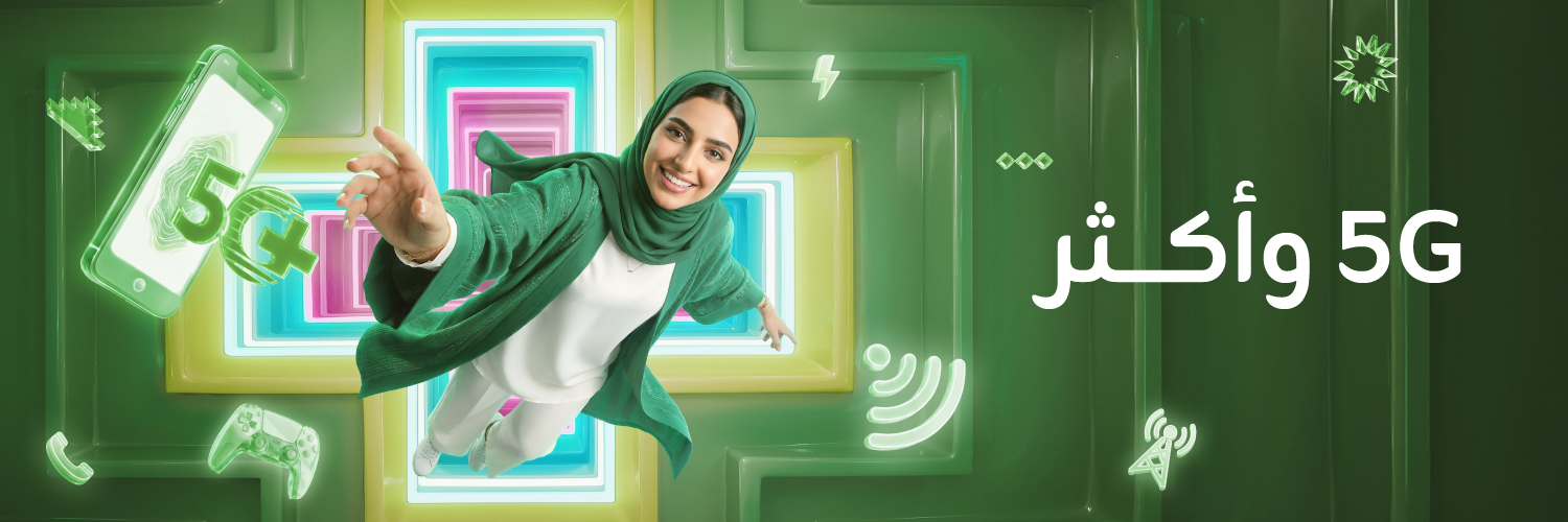 زين السعودية's banner