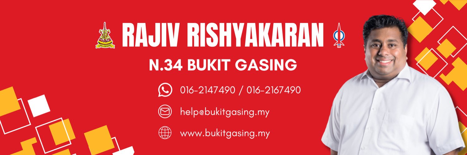 Rajiv Rishyakaran's banner