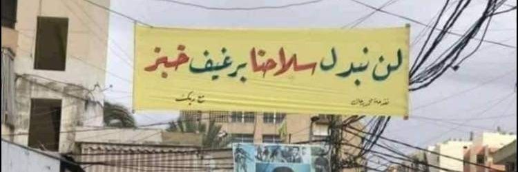 محمد علي فوعاني's banner