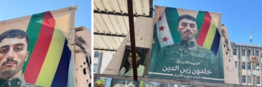 Rami Zein Eddin's banner