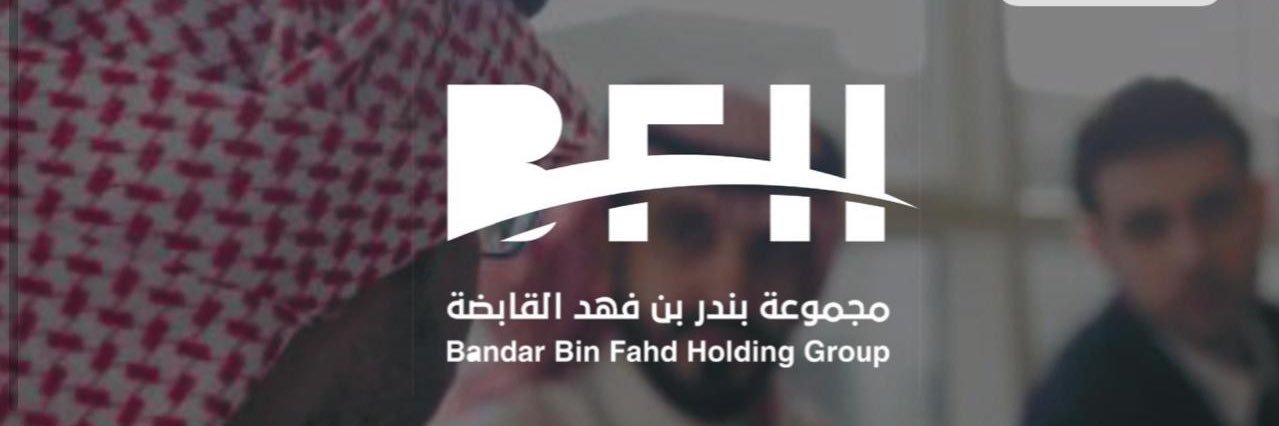 م . بندر بن فهد's banner