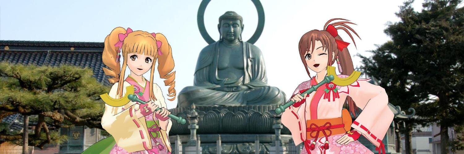 あみたん娘@TR@P実行委員会's banner