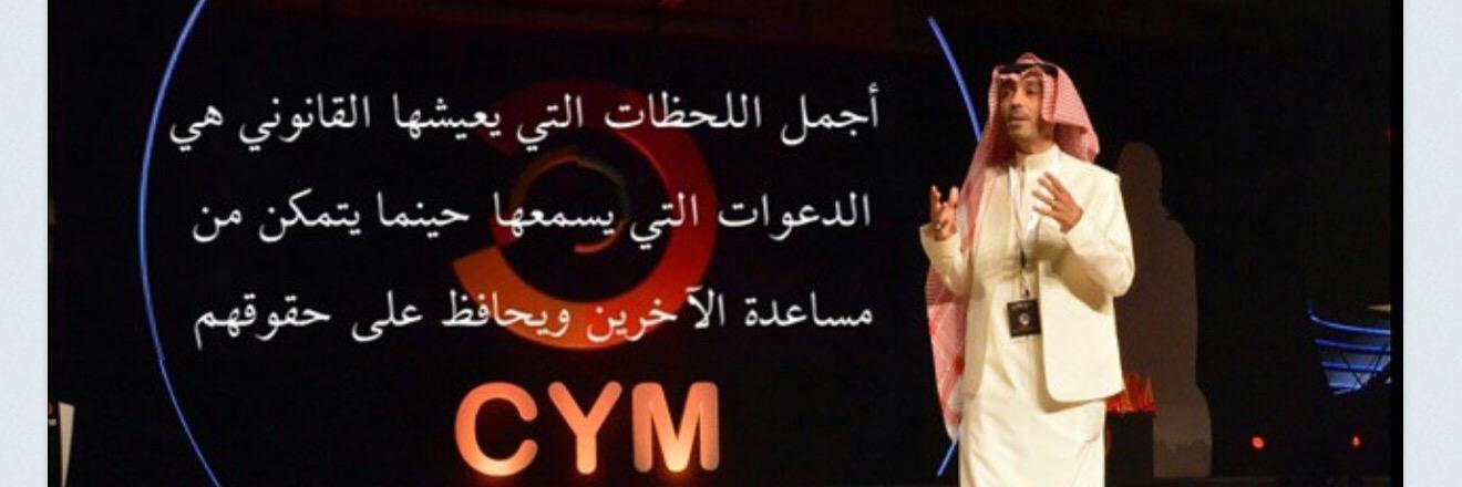 خالد أبو راشد's banner