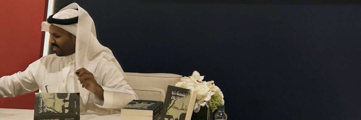 عبدالرحمن عبدالله الزهراني's banner