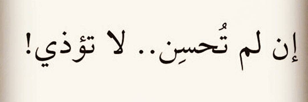 د.بينه المري's banner
