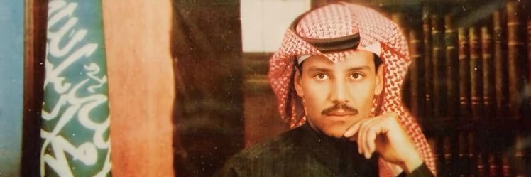 الأمير هاوي's banner