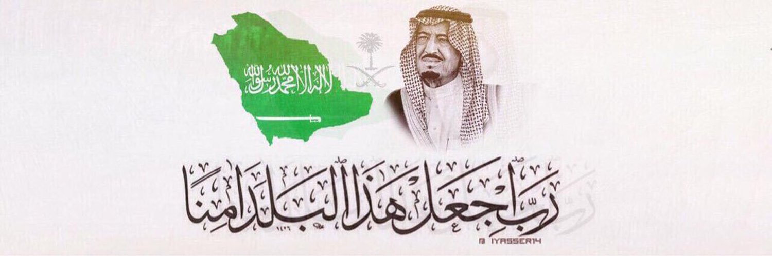 بـــدر الـعـنـزي's banner