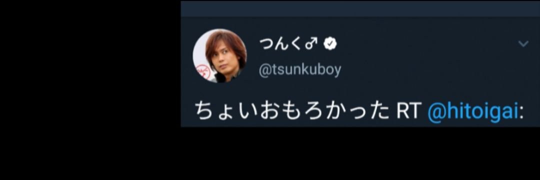 鎌形 剛's banner