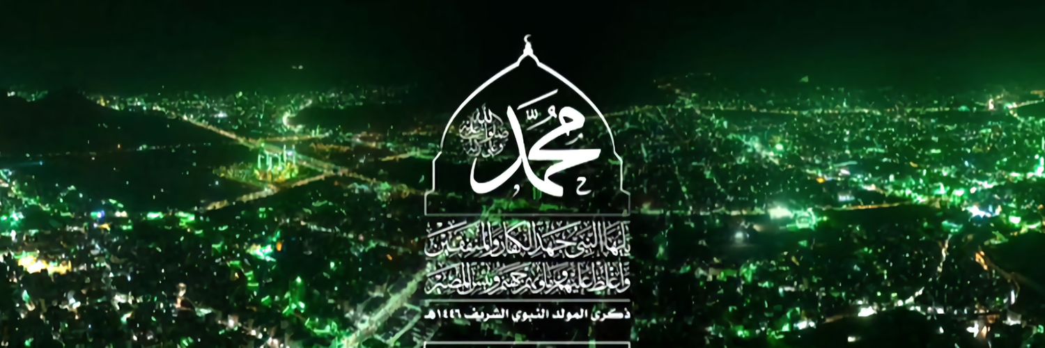 عبدالله المؤيد || 🇾🇪 Almoayad's banner