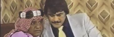 نهاش فتى الجبل's banner