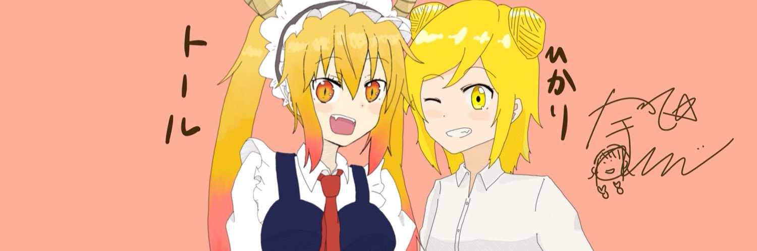 桑原由気（くわはらゆうき）'s banner