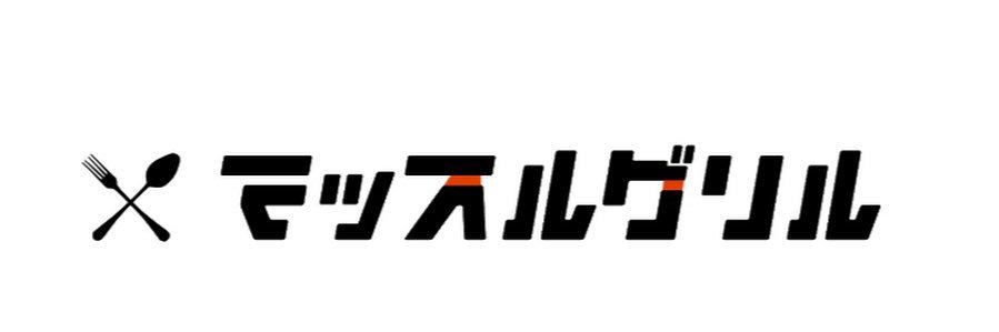 井上雄策's banner