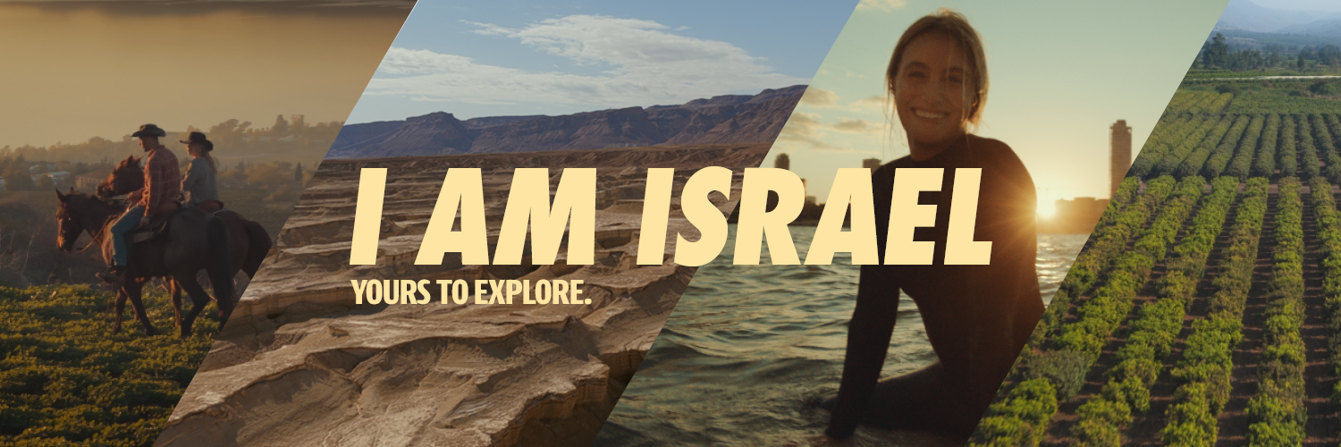 Israel Tourism's banner