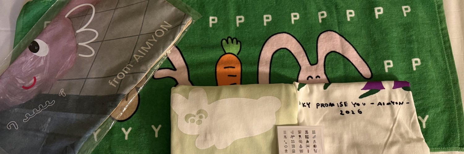 はなれめうどん's banner