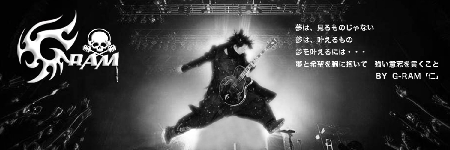G-RAM「仁」's banner